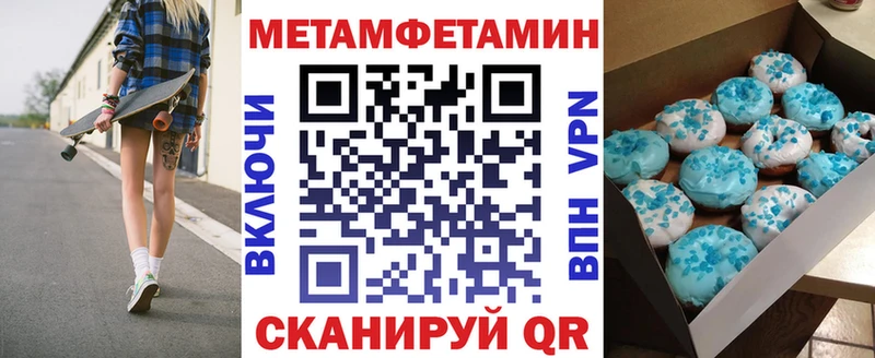 Амфетамин Розовый mega Морозовск