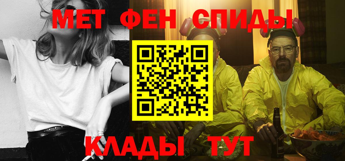 Амфетамин VHQ Морозовск