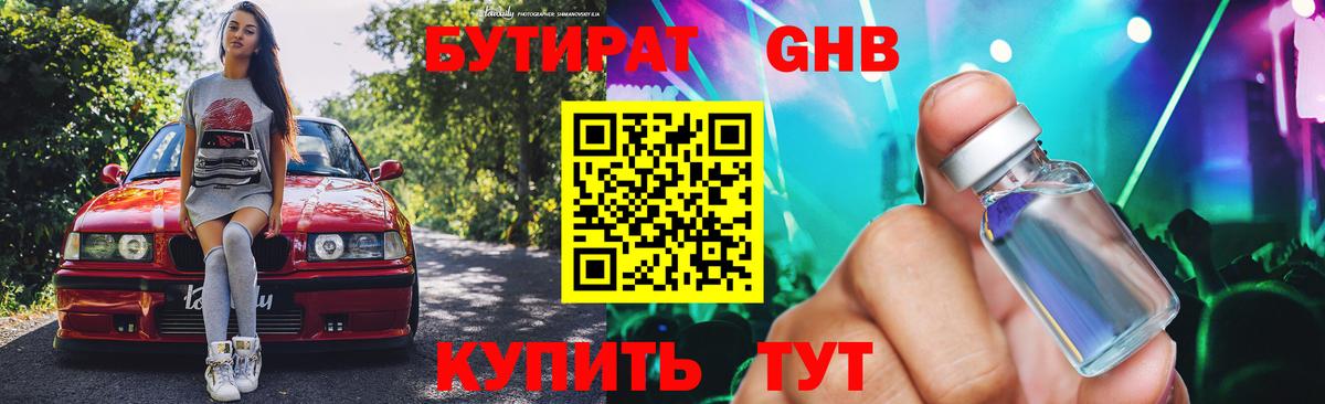 Молли  25-NBOMe  Кокаин  Вход с VPN  Каннабис  Мефедрон  Морозовск  Вейп ТГК  Мефедрон 