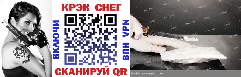 Cocaine 99% Морозовск