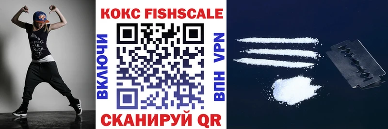 хочу наркоту Морозовск КОКАИН Эквадор