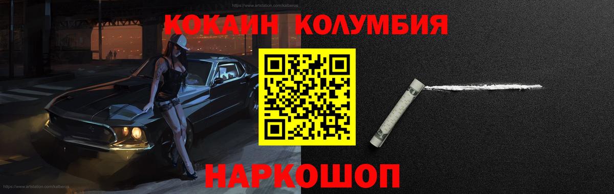 Сколько стоит  NBOMe  Морозовск  ЭКСТАЗИ  Меф МЯУ МЯУ   Вход с VPN  Конопля  ГАШ  Cocaine 
