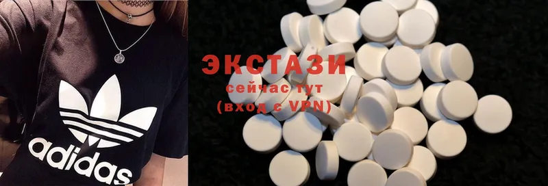 Ecstasy 250 мг  дарк нет Telegram  Морозовск 