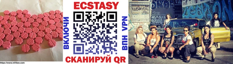 mega рабочий сайт  площадка какой сайт  Морозовск  Ecstasy louis Vuitton  наркотики 