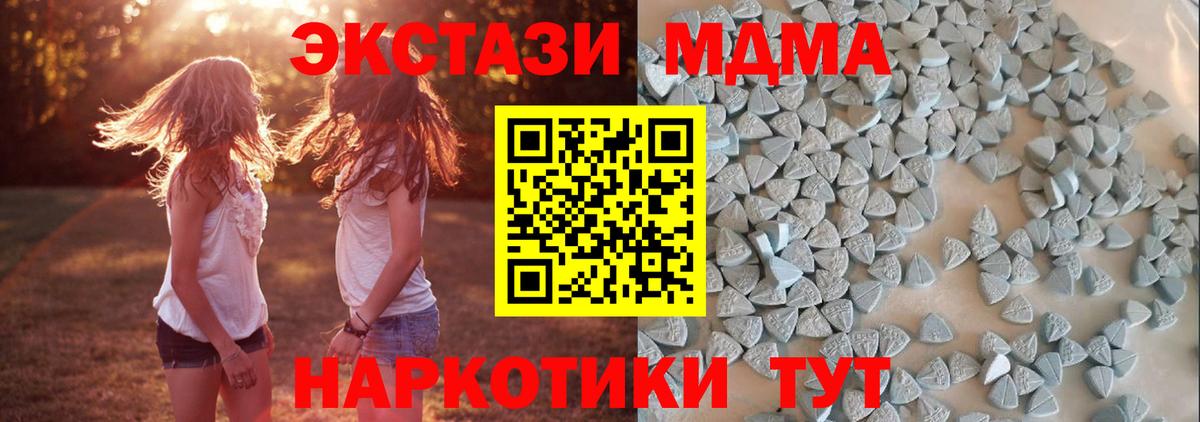 Морозовск  ЭКСТАЗИ Philipp Plein  Вход с VPN  ЭКСТАЗИ VHQ 
