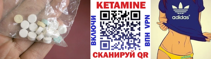 купить   Морозовск  hydra tor  КЕТАМИН VHQ 