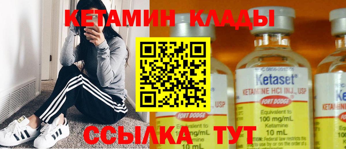 Кетамин ketamine  Морозовск  КЕТАМИН VHQ 