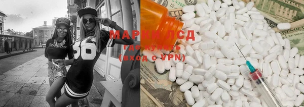 кристаллы Покачи