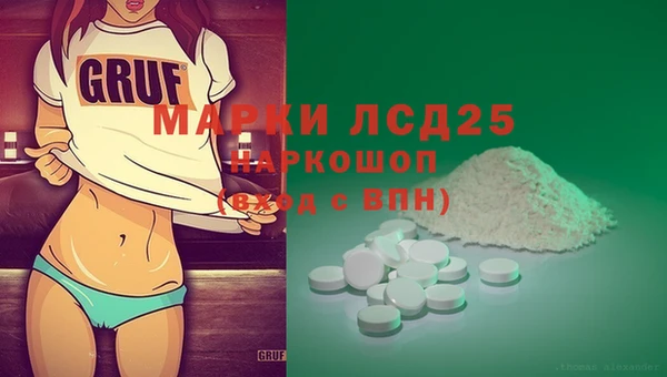 амф Переславль-Залесский