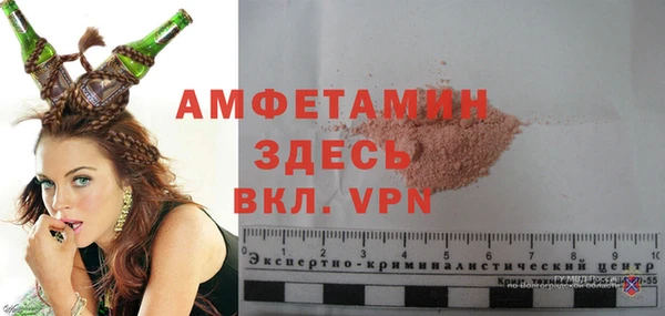 прущие грибы Остров
