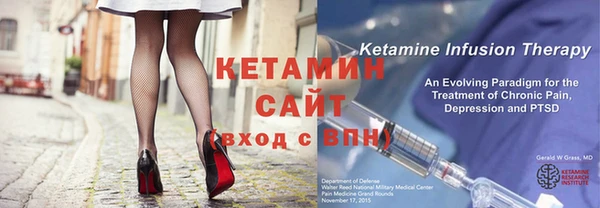 СК Осташков