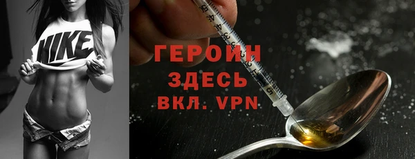 синтетический гашиш Осинники