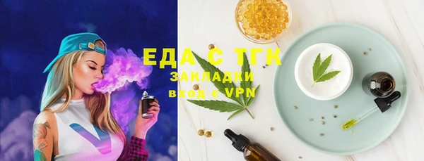 стаф Пересвет