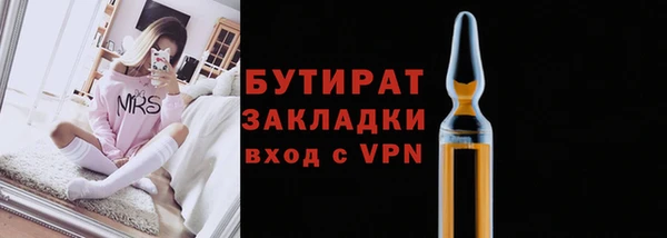 амф Переславль-Залесский
