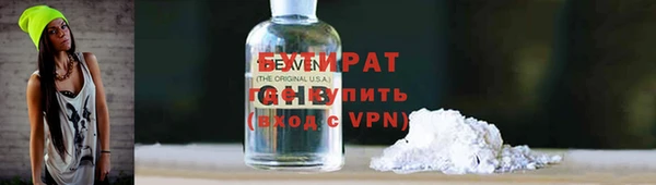 стаф Пересвет