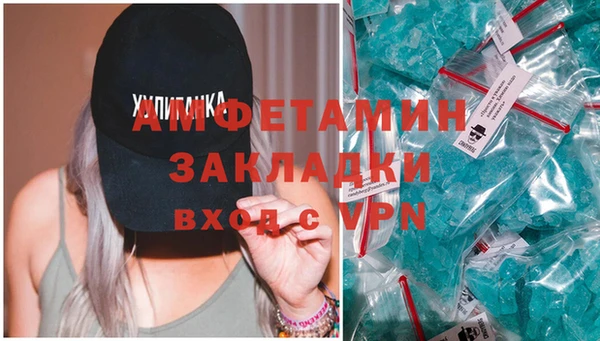 амф Переславль-Залесский