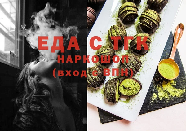 амф Переславль-Залесский