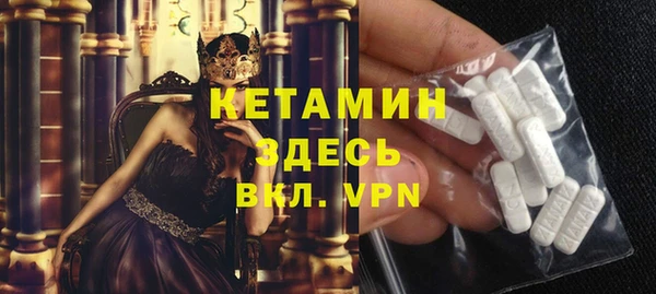 прущая мука Кулебаки