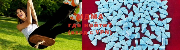синтетический гашиш Осинники