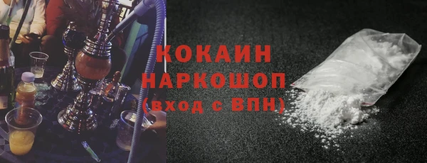 синтетический гашиш Осинники