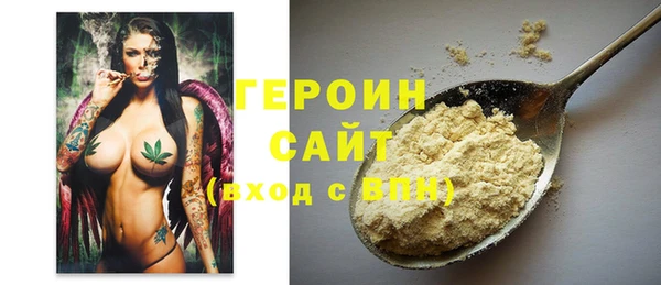 синтетический гашиш Осинники