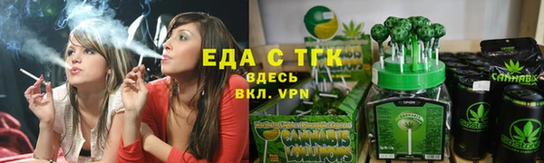 стаф Пересвет
