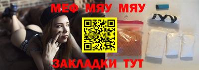 соль курить ск Гусев