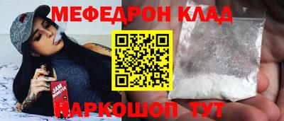 амф Гусиноозёрск