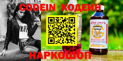 амф Гусиноозёрск