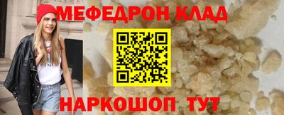 амф Гусиноозёрск