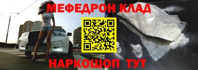 амф Гусиноозёрск