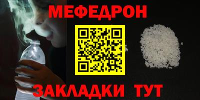 молекула духа Берёзовский