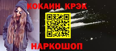прущие крисы Гусь-Хрустальный