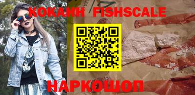 мдма Беслан