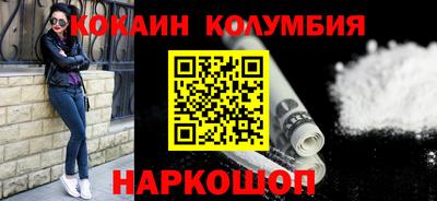 соль курить ск Гусев