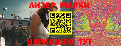 амф Гусиноозёрск