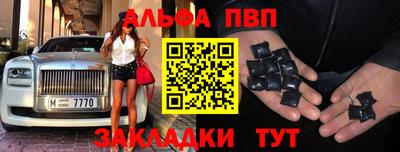 амф Гусиноозёрск