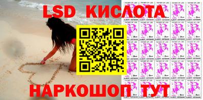 мдма Беслан