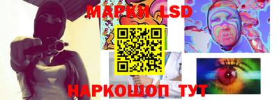 молекула духа Берёзовский