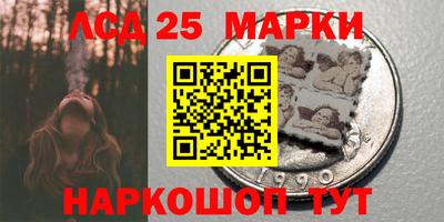 амф Гусиноозёрск