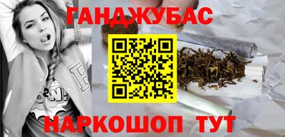 молекула духа Берёзовский