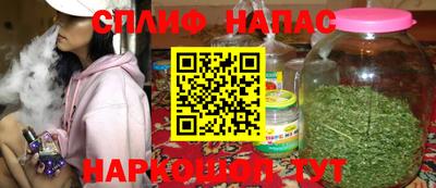 мдма Беслан