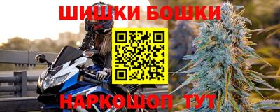 мдма Беслан