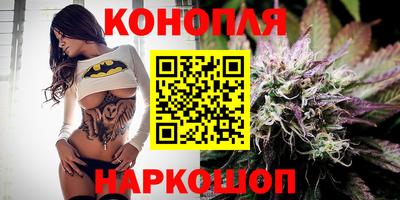 соль курить ск Гусев