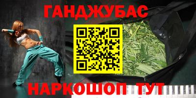 соль курить ск Гусев