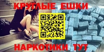 молекула духа Берёзовский