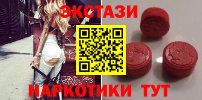 молекула духа Берёзовский