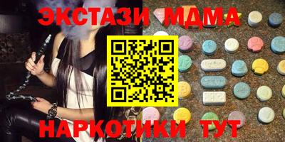 прущие крисы Гусь-Хрустальный