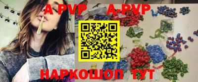 амф Гусиноозёрск