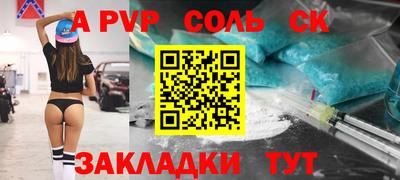прущие крисы Гусь-Хрустальный